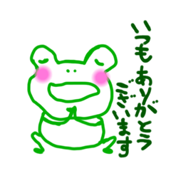 [LINEスタンプ] ニンゲンクサイカエルタチ