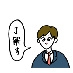 [LINEスタンプ] ゆとり世代（イメージ）