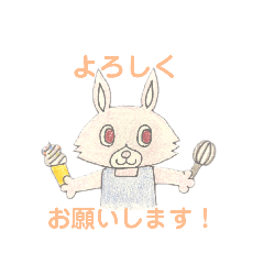 [LINEスタンプ] ピリカクレープ☆ヤミーちゃん