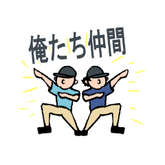 [LINEスタンプ] キャンプ実習補助学生のためのスタンプ