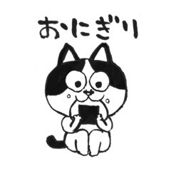 [LINEスタンプ] むすびのスタンプvol.7.