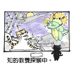 [LINEスタンプ] Kの世界(4) ネコとカエルと