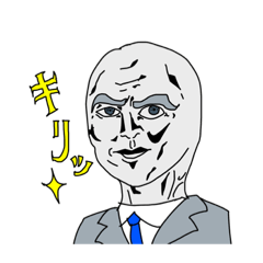 [LINEスタンプ] 腹立つ上司