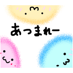 [LINEスタンプ] けさらんぱさらんず(あつまれー)