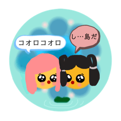 [LINEスタンプ] けむたりぃの古事記