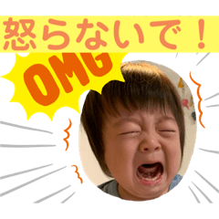 [LINEスタンプ] はるき2さい