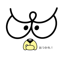 [LINEスタンプ] バウバウdog