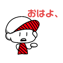 [LINEスタンプ] しんらつくん