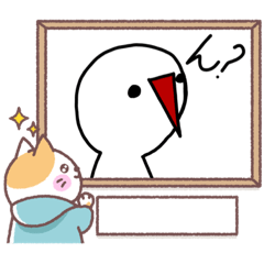 [LINEスタンプ] えっええええええと