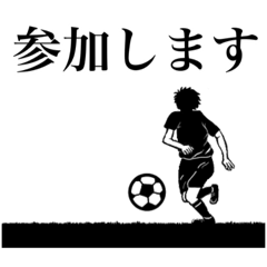 [LINEスタンプ] サッカーシンプル敬語毎日