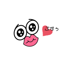 [LINEスタンプ] ぶすぅシリーズ♡