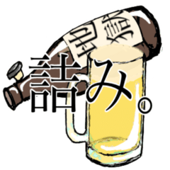 [LINEスタンプ] 諦めたい人のためのスタンプ