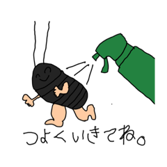 [LINEスタンプ] 大学生が空きコマに作ったスタンプ