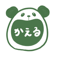 [LINEスタンプ] ぱんだえもんがかえる