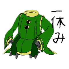 [LINEスタンプ] 着物妖怪