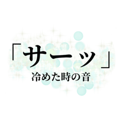 [LINEスタンプ] キラキラメンヘラ文字