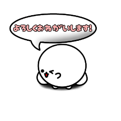 [LINEスタンプ] 変な生き物まんじゅうくん03