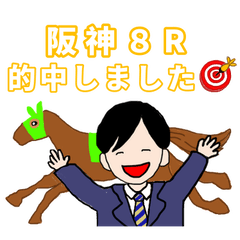 [LINEスタンプ] 競馬・競馬場別レース 的中スタンプ