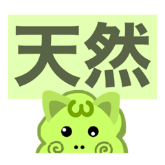 [LINEスタンプ] アホパカの馬鹿になるスタンプ