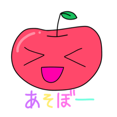 [LINEスタンプ] りんごちゃんのスタンプrinngo