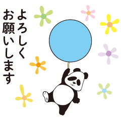 [LINEスタンプ] 音感かるた「日常会話・丁寧編」