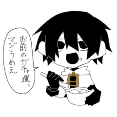 [LINEスタンプ] 黒と白とその他諸々