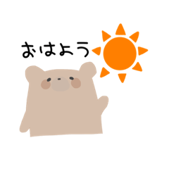 [LINEスタンプ] 父に送るスタンプ(家族スタンプ)