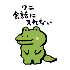 [LINEスタンプ] 動物ダジャレスタンプ②