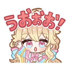 [LINEスタンプ] ついに出た！花葉こむぎスタンプ！