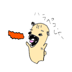 [LINEスタンプ] ぱぐたち 3