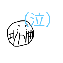 [LINEスタンプ] 戦後 公式スタンプ