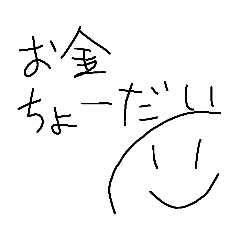 [LINEスタンプ] ヤバ男のやばいスタンプ4