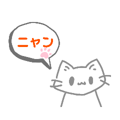 [LINEスタンプ] にゃんこスタンプ♥