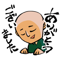 [LINEスタンプ] おとな敬語あいさつ