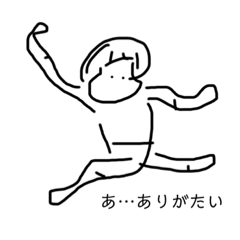 [LINEスタンプ] すけすけスタンピー