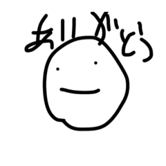 [LINEスタンプ] ありがとう、ありがとう素敵だね