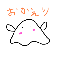 [LINEスタンプ] オバケのおばけ