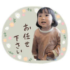 [LINEスタンプ] しほちん第5弾