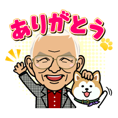 [LINEスタンプ] しょうじさんとエルくん