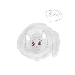 [LINEスタンプ] ねこ？いぬ！こまりまゆ！