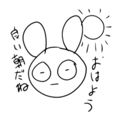 [LINEスタンプ] The日常  ～パート2～