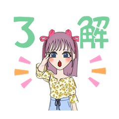 [LINEスタンプ] LINEアバター’s    真紐ver.