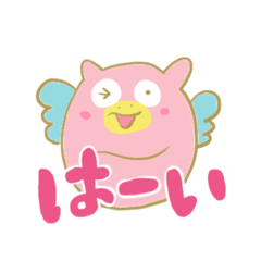 [LINEスタンプ] アンニュイなUMA2日目