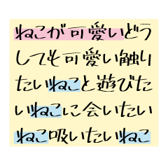 [LINEスタンプ] 溢れ出る愛をあなたに