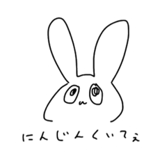 [LINEスタンプ] かゎちぃうさぎ