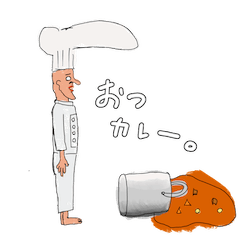 [LINEスタンプ] ちょっと意味が分かりにくい