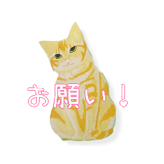 [LINEスタンプ] 猫ネコねこ〜のスタンプ(2)