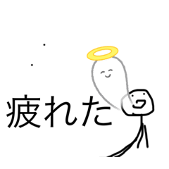 [LINEスタンプ] 返信が困った時のスタンプ第三弾