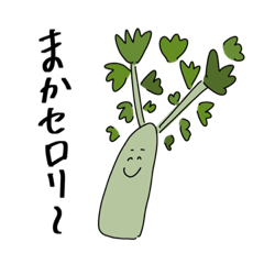 [LINEスタンプ] 野菜スタンプ（ヤサンプ）