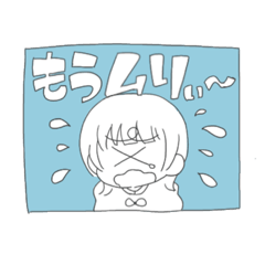 [LINEスタンプ] わしのらいんスタンプ